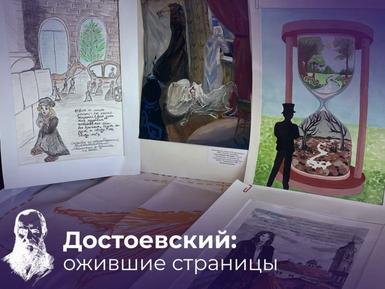«Дни Достоевского в Оптиной пустыни».